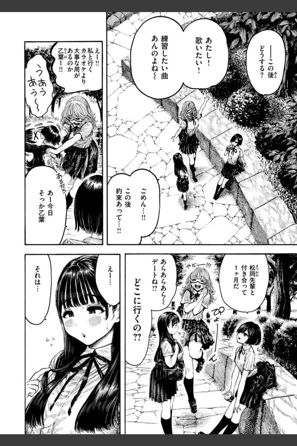 熱帯夜