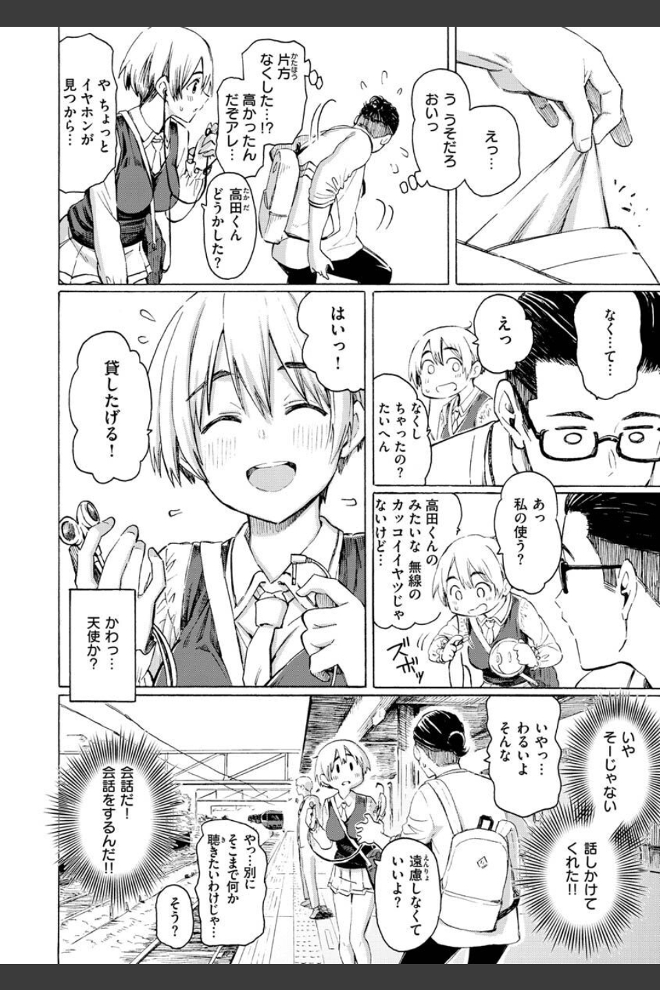 花 flowers
