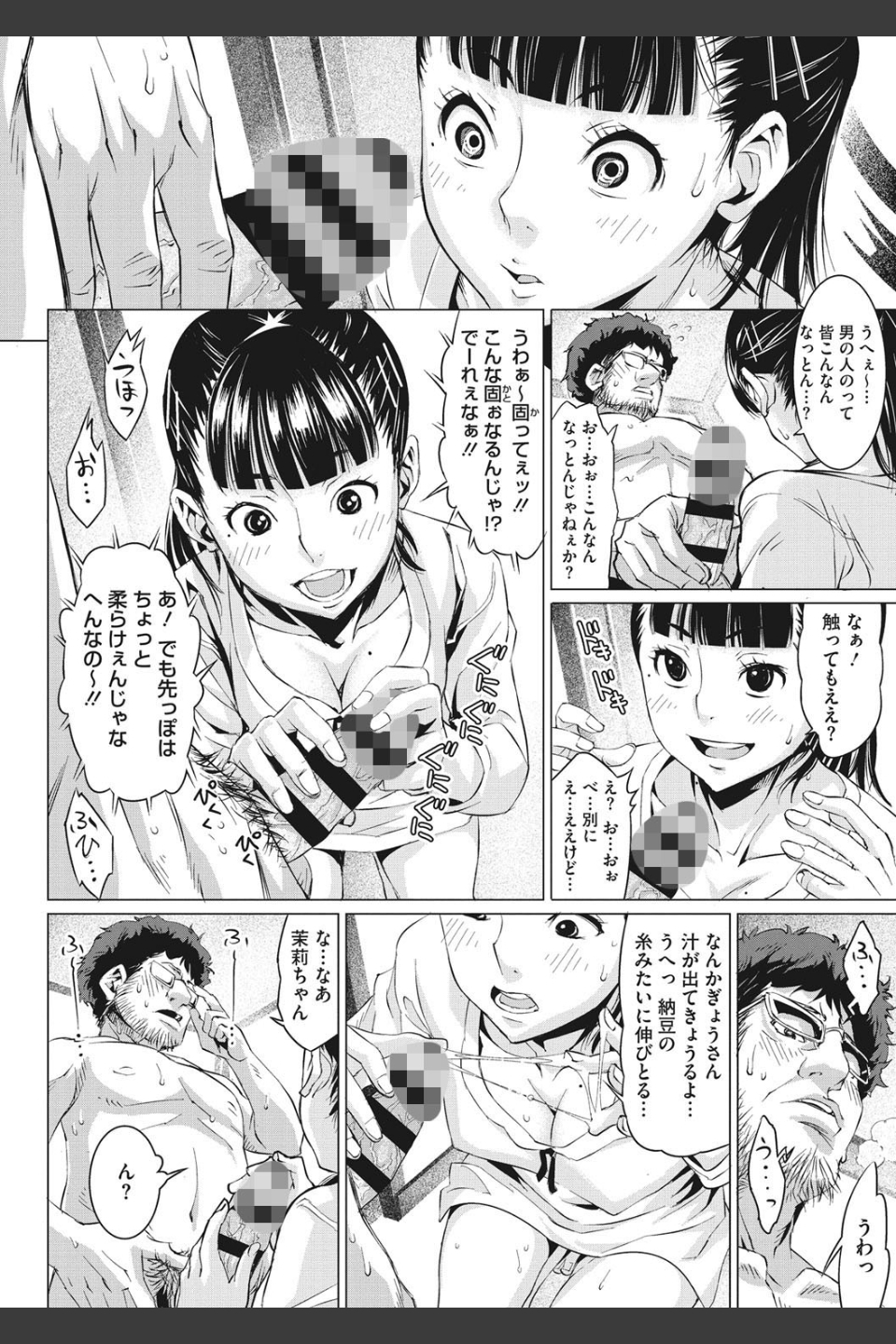 フラチナ サポート