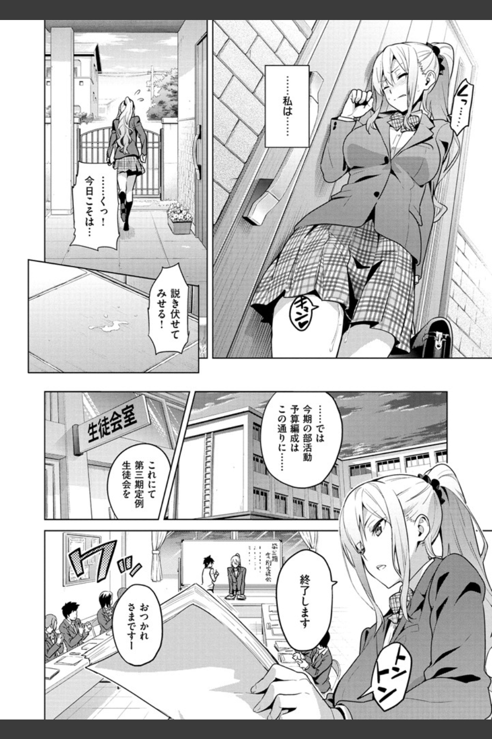 シスターブリーダー