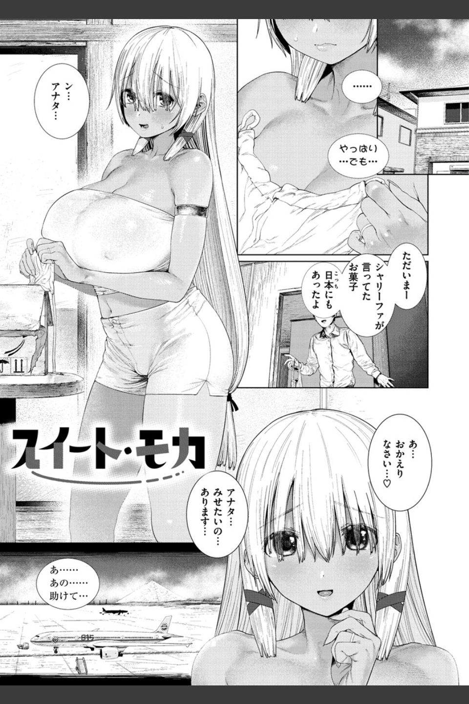 好きです…かなり。
