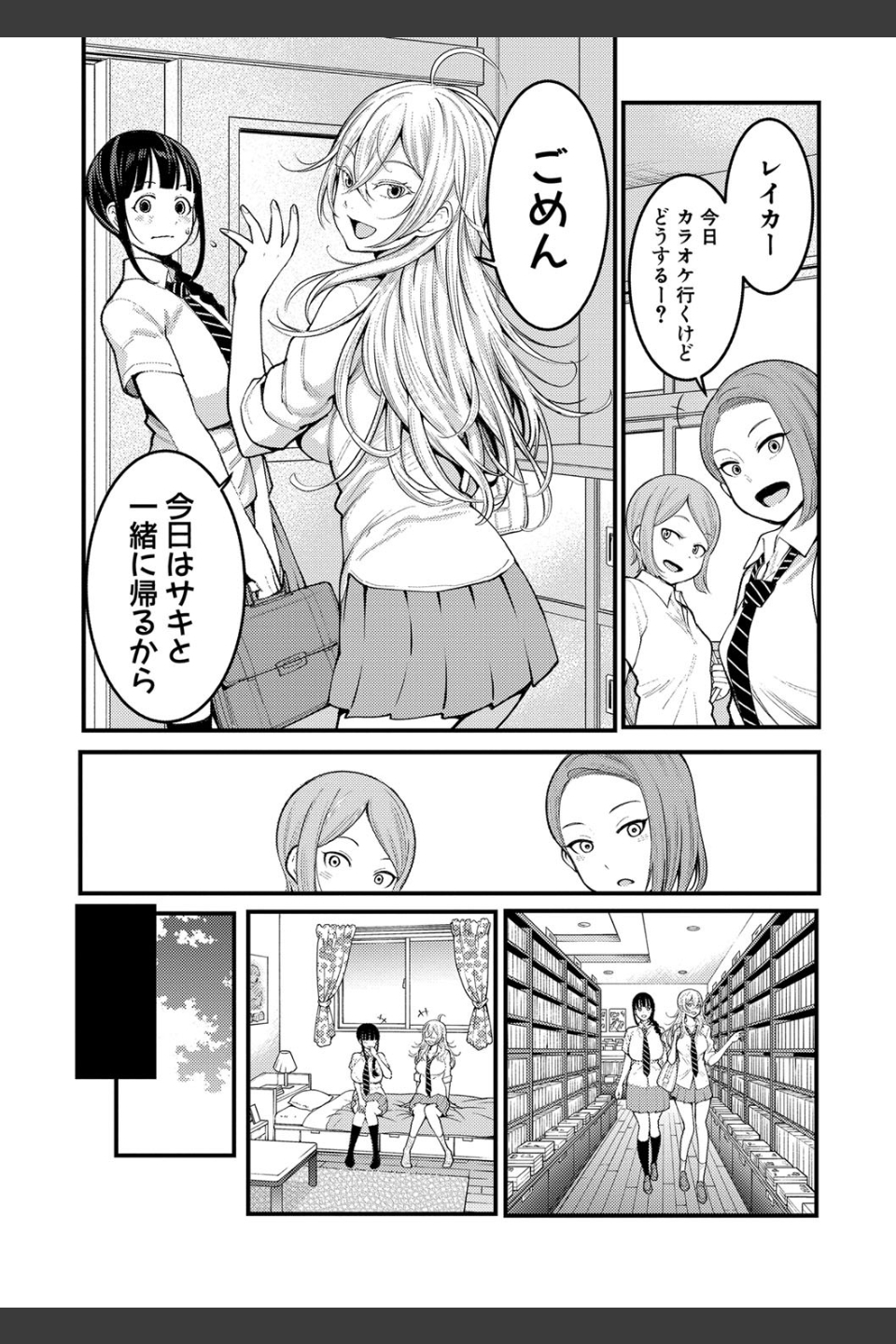 超おね×パコパコパコ