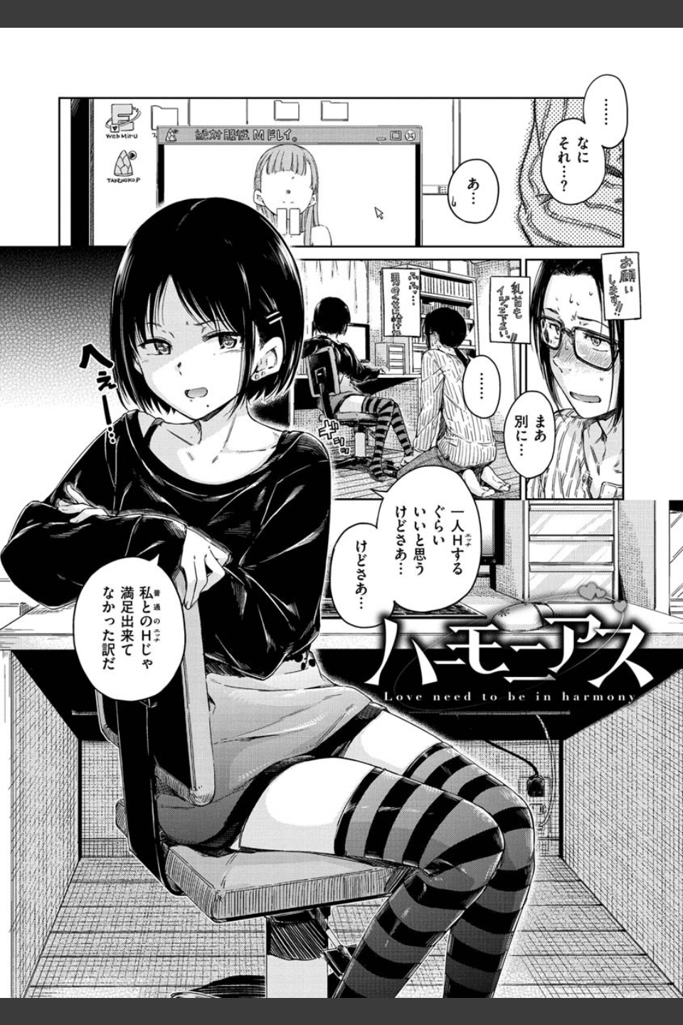 ショコラ