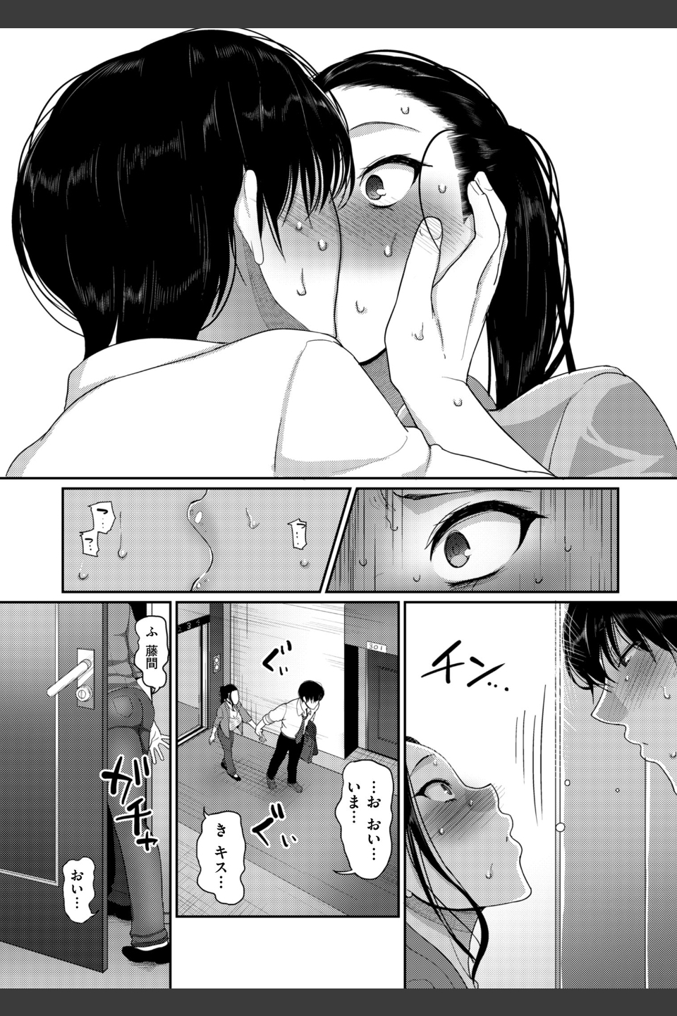 限界性欲〜我慢できない人妻たち〜