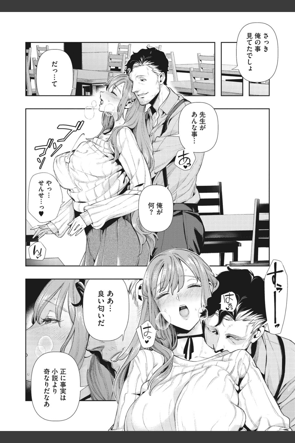 いろはにほへと