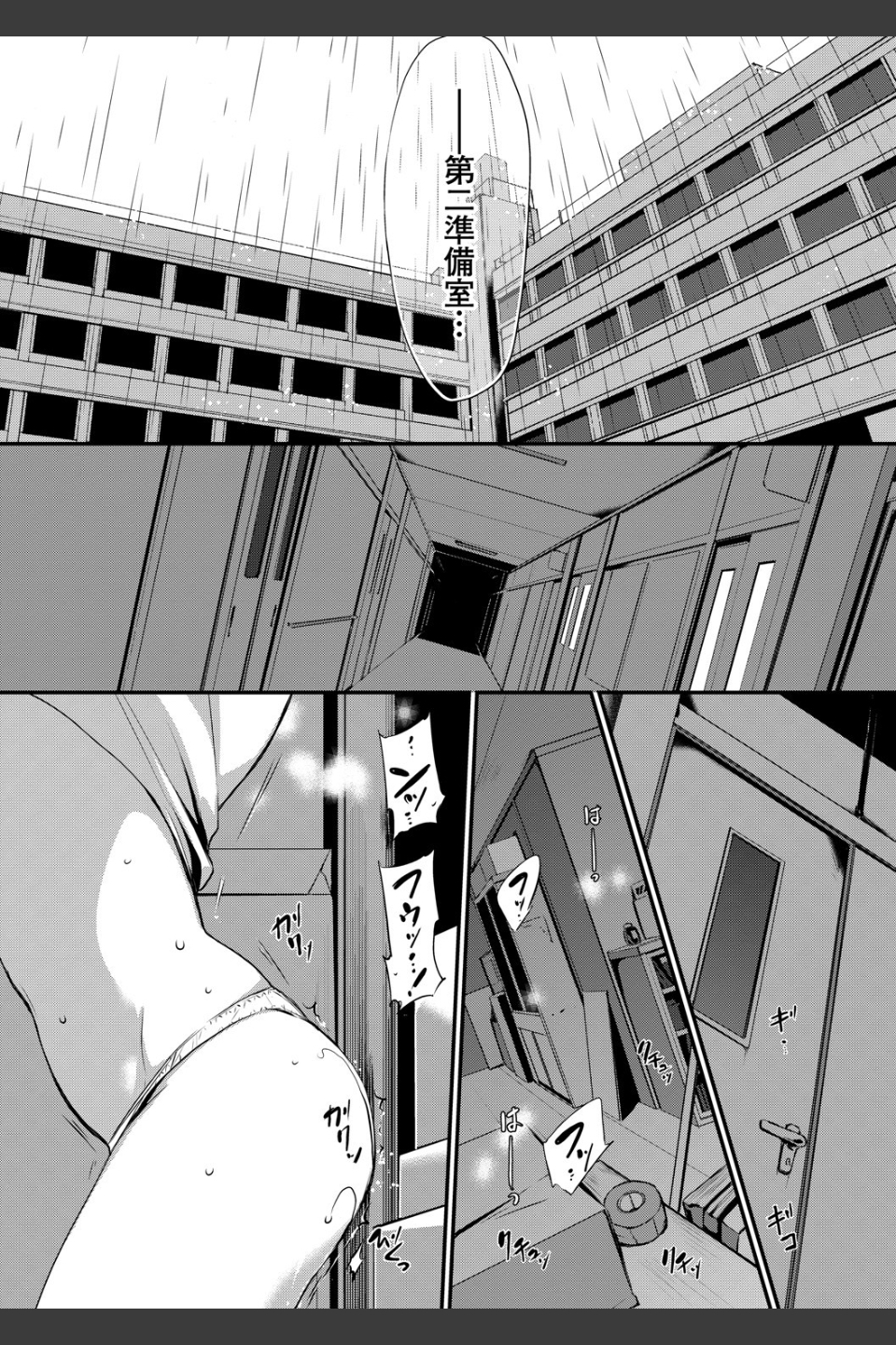 スキノウラガワ【FANZA限定版】