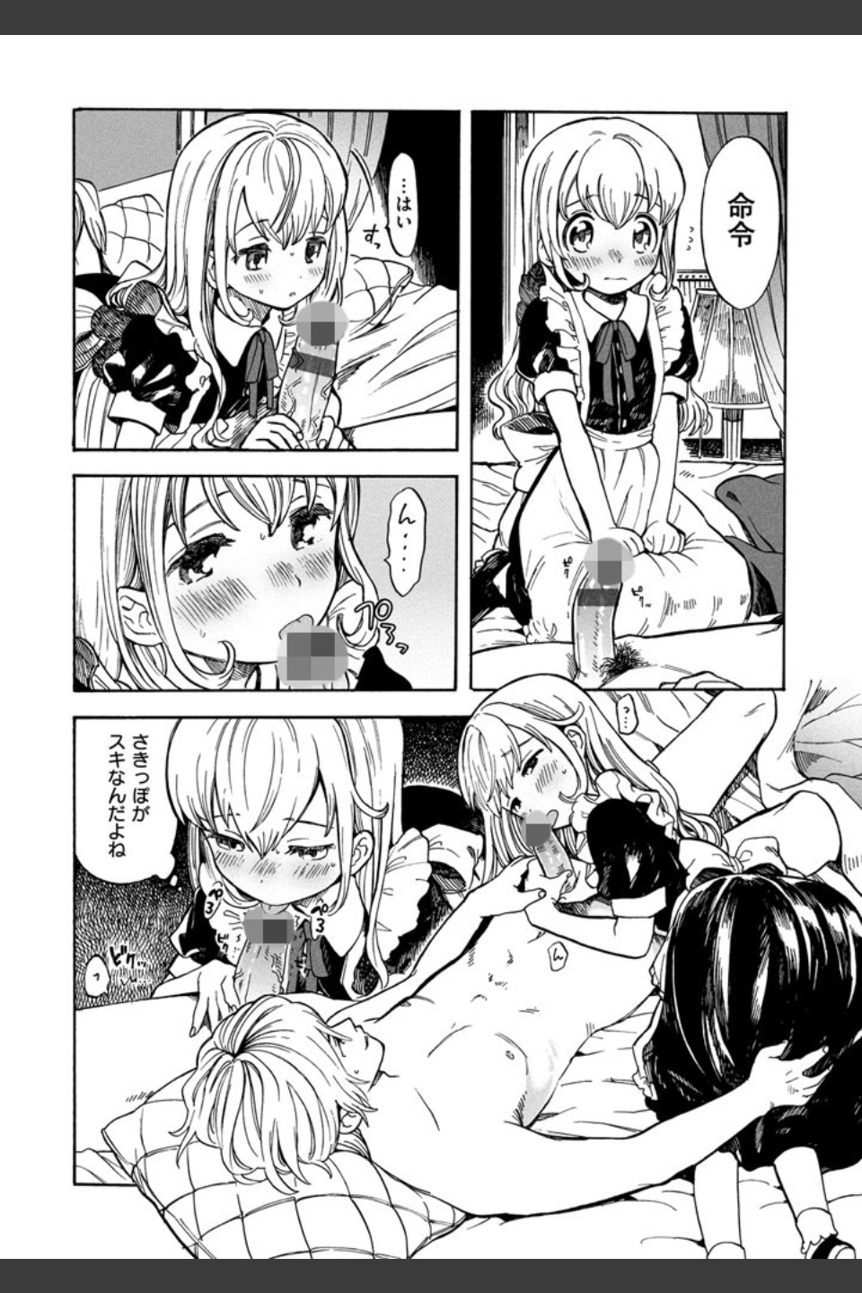 抱きしめたい。