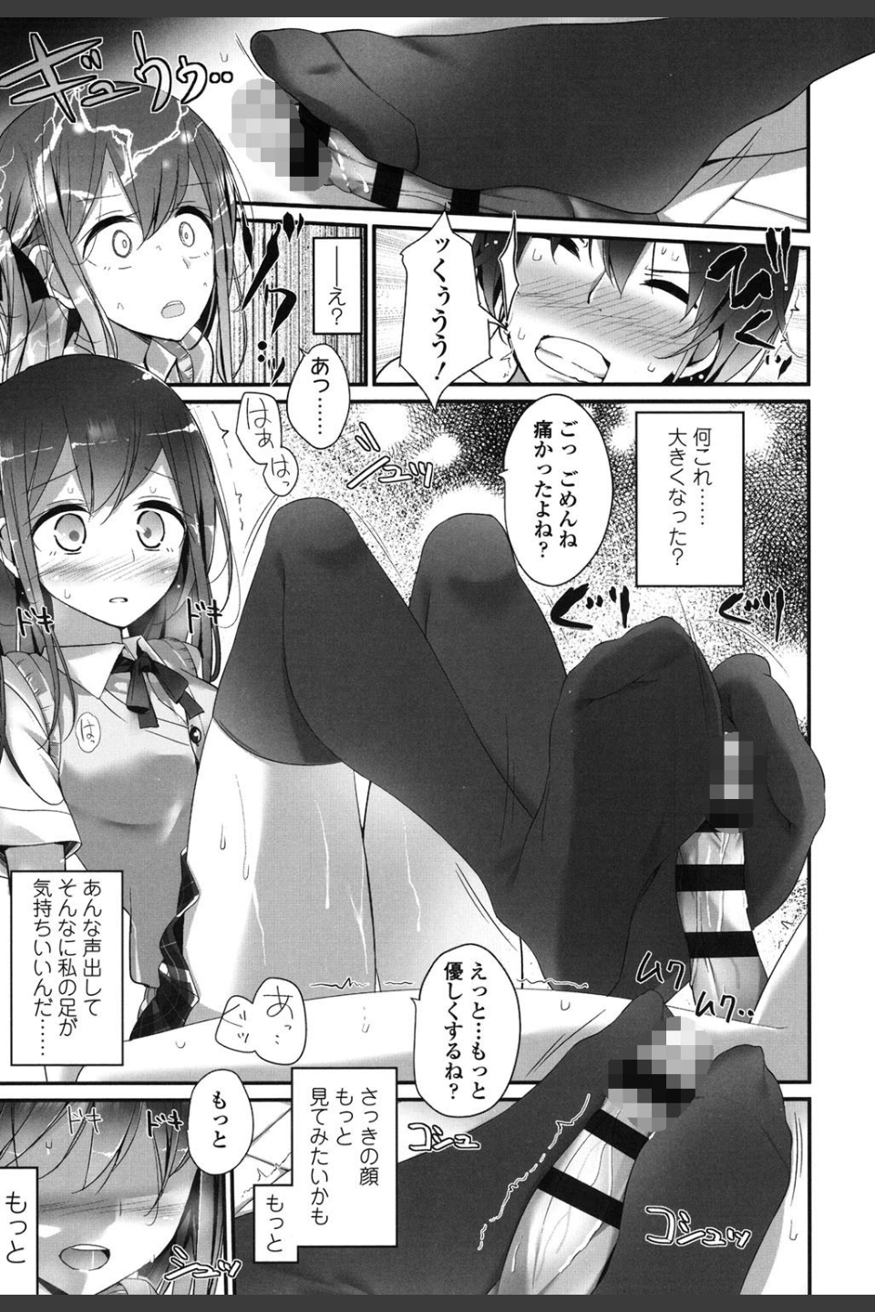アシコキズム