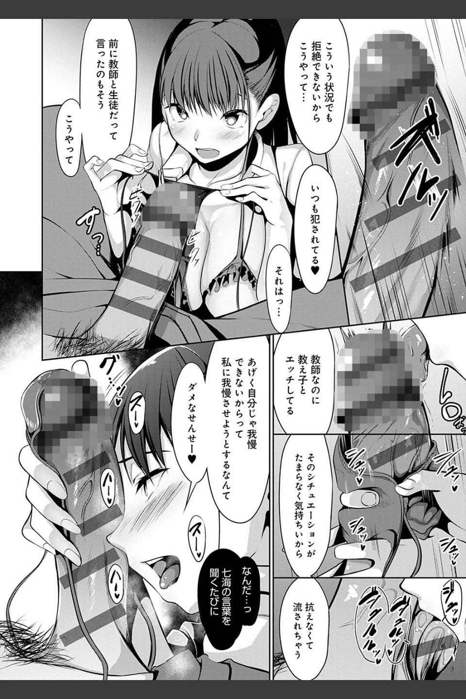こいちちざかり