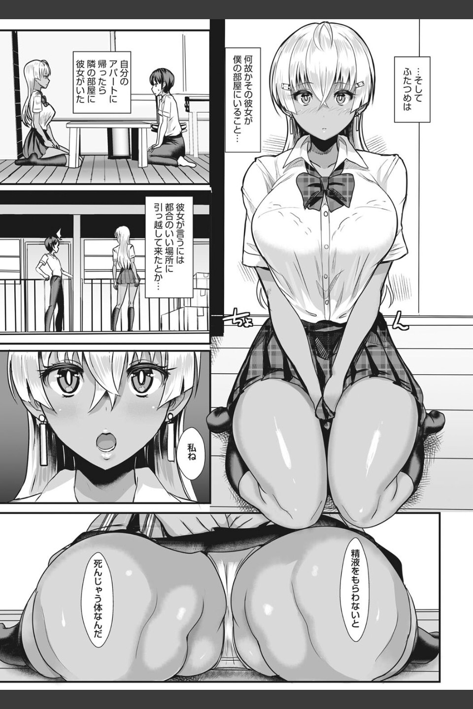はーとまーくもっと多め。