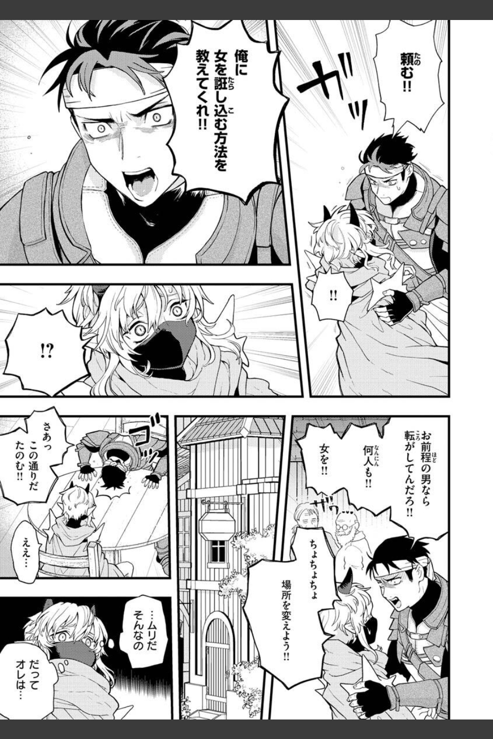 えろいせかい