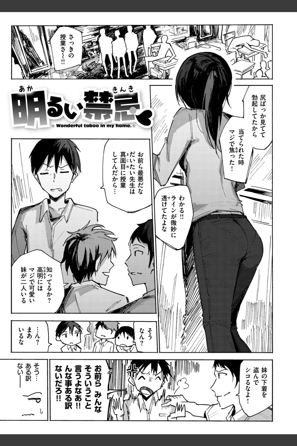 お兄ちゃんの抱きまくら