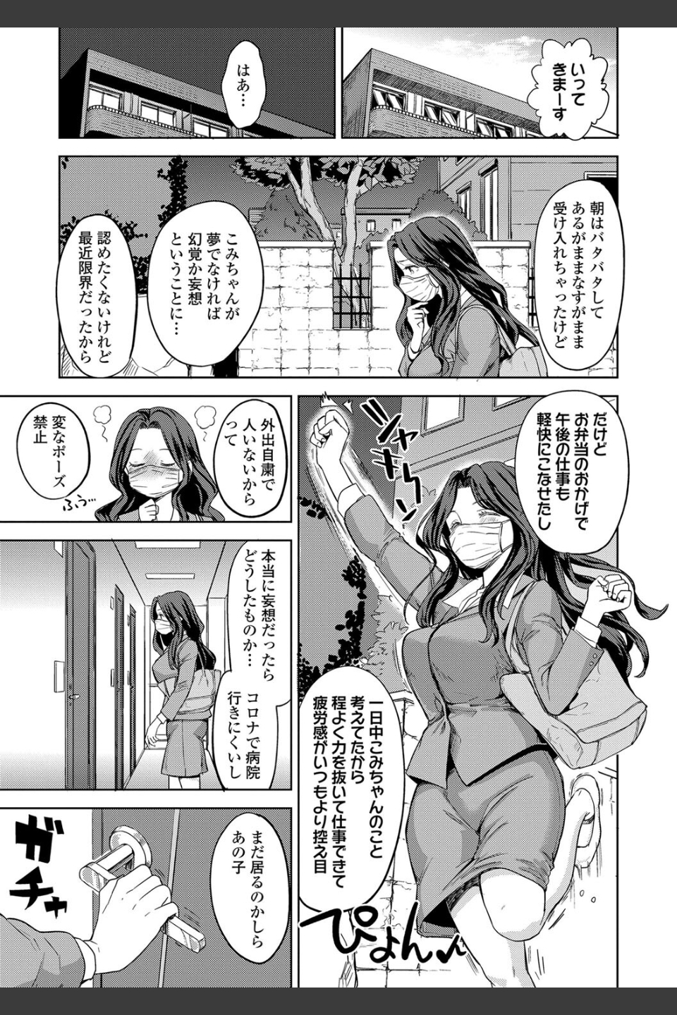 まきこみ