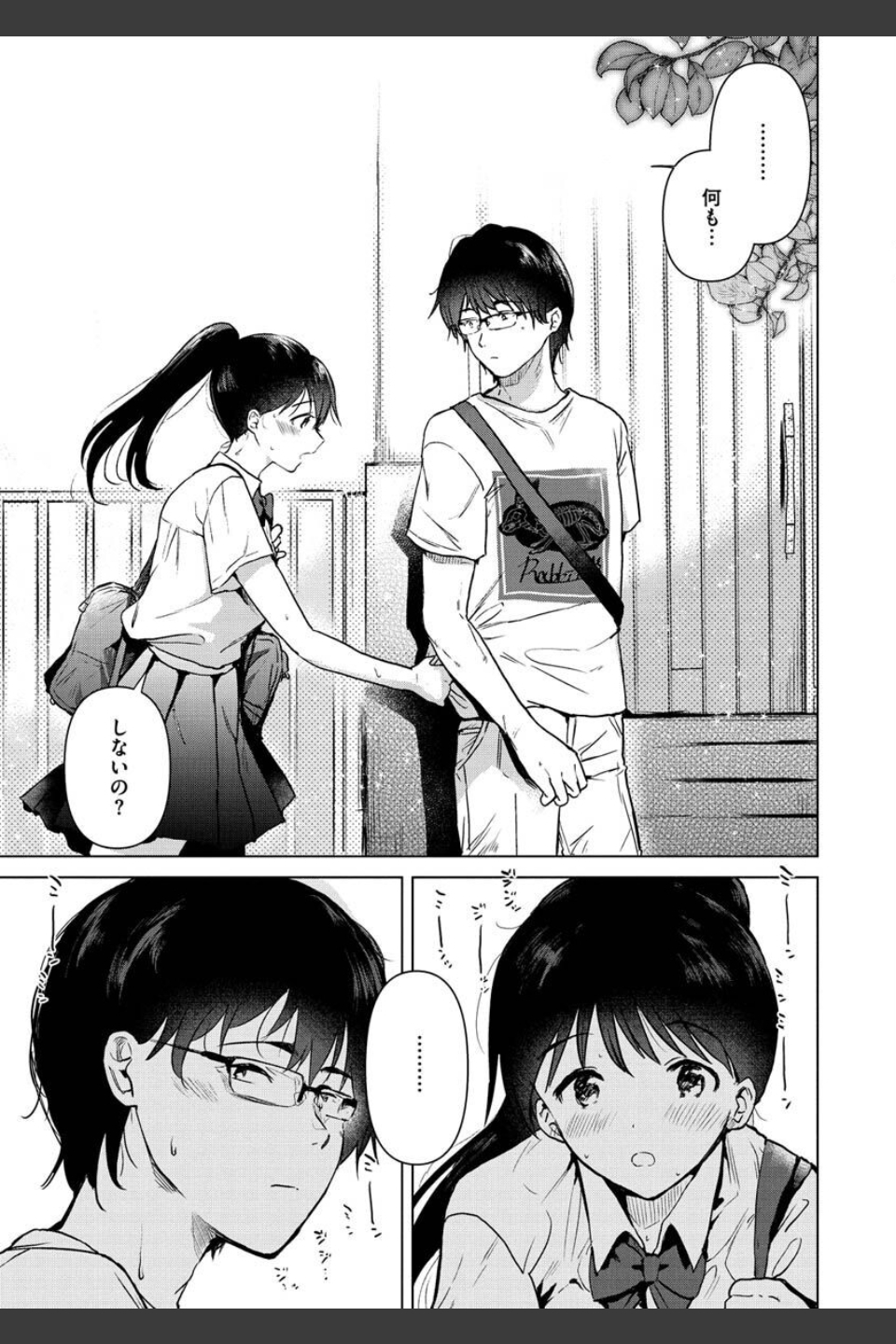 籠もり日和