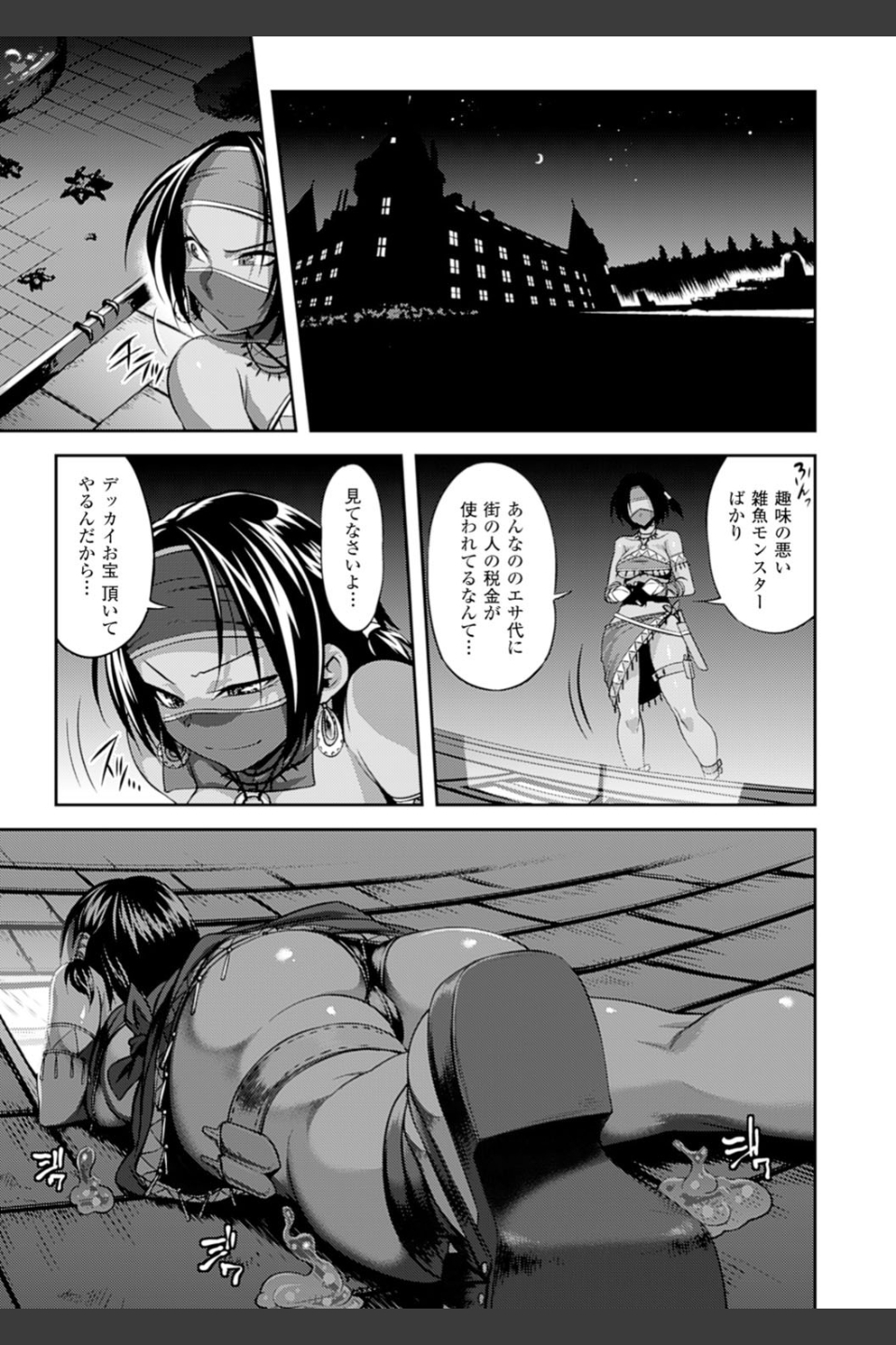 ガールズ ラッシュ バニー