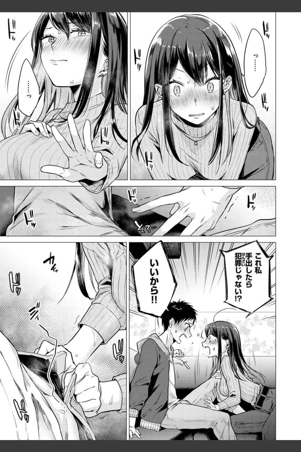 ななまん