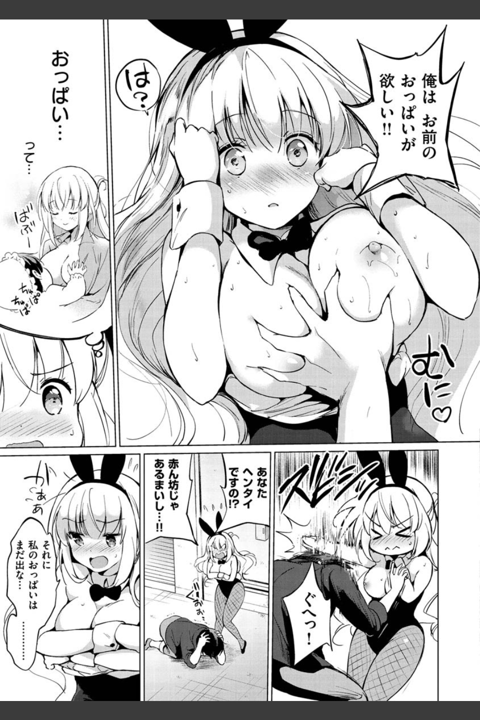 にじいろパフューム