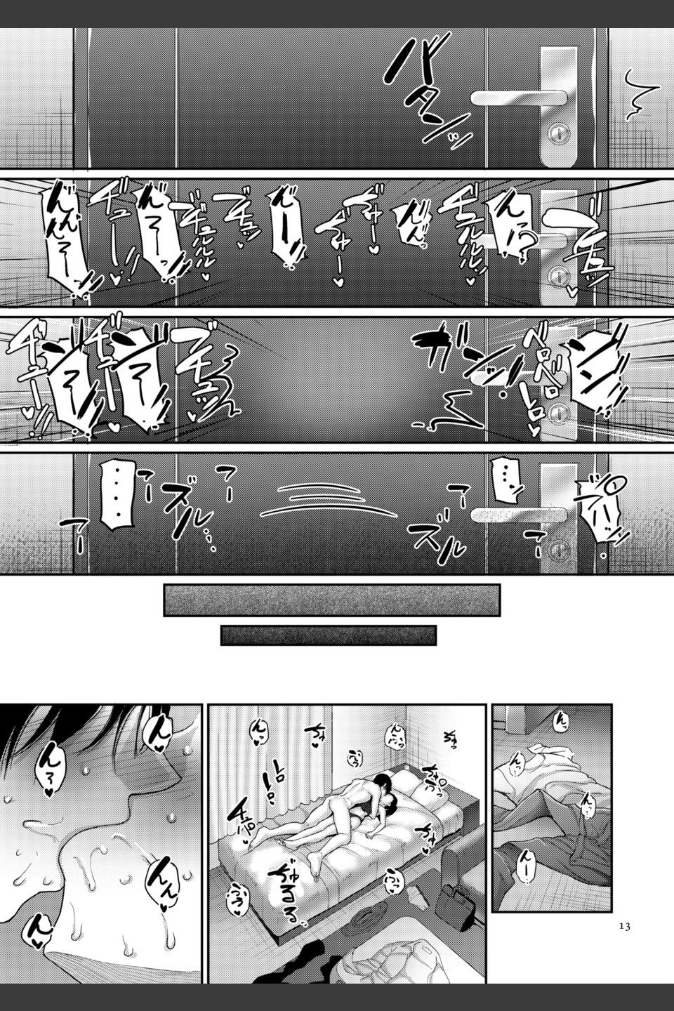 限界性欲〜我慢できない人妻たち〜