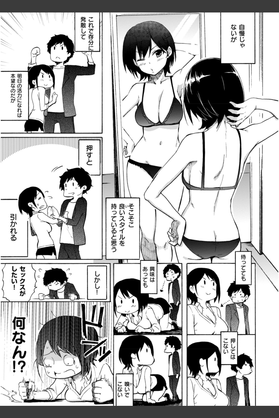 ラブミーテンダー