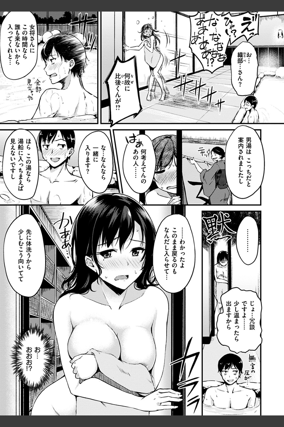 みだらすいっち