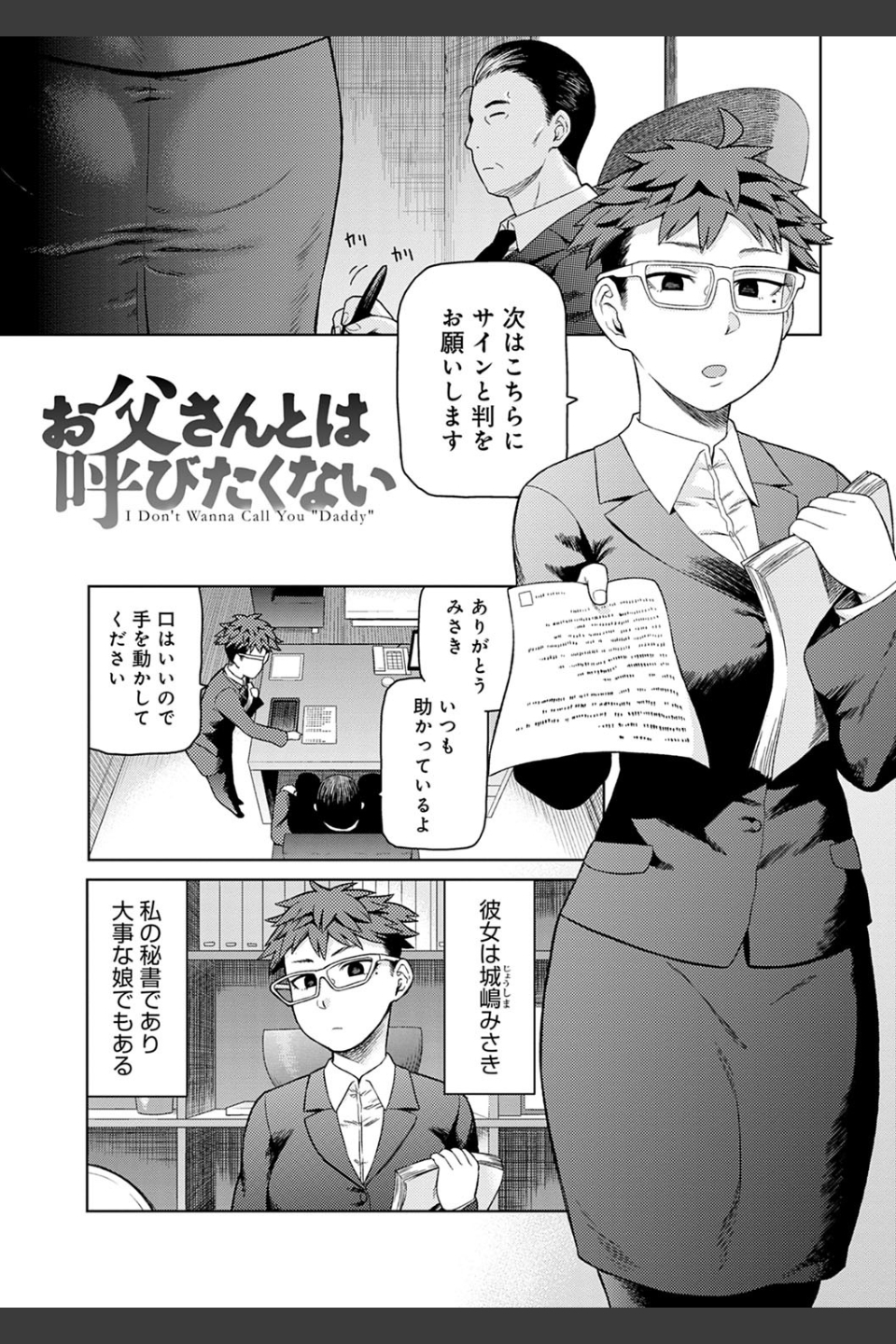 らぶりーしょーと