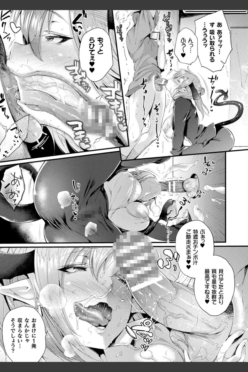 ハメこみ！─壁穴つき住居へようこそ─【キャラクター設定＆お蔵出し漫画つき電子書籍限定版】