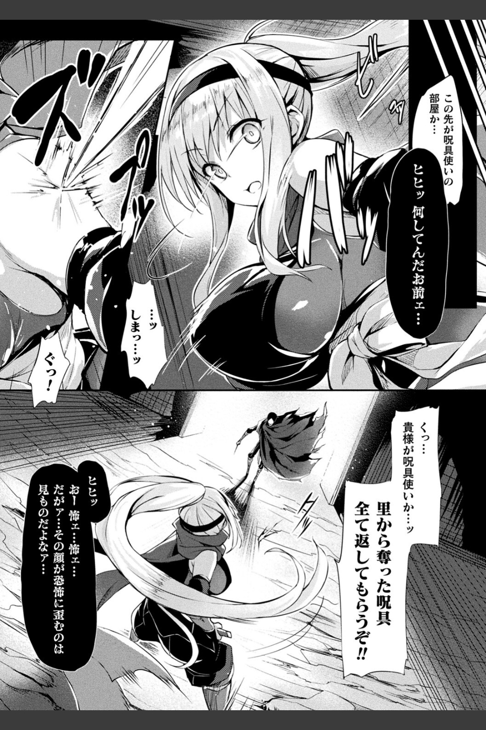 皮り皮って