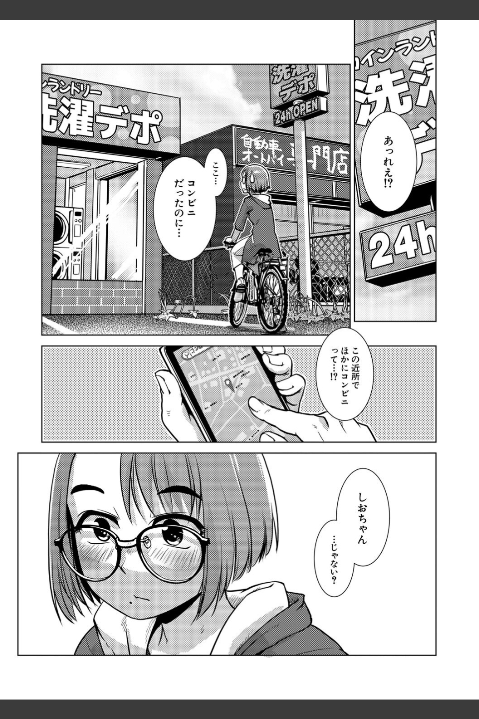 ふたなり濃厚孕ませ愛