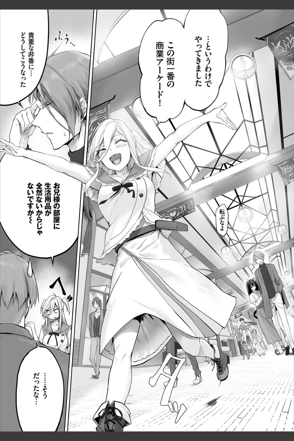 ダスコミ vol.9