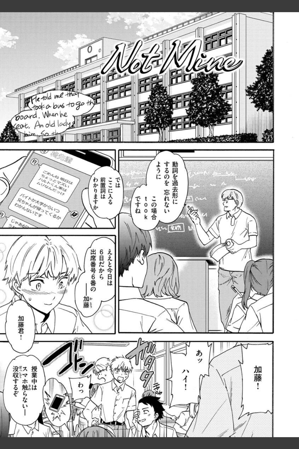 触れて、その先へ、奥へ