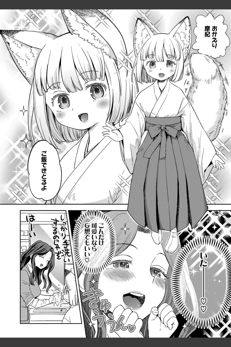 まきこみ
