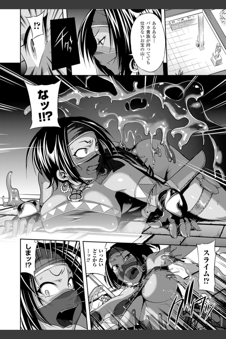 ガールズ ラッシュ バニー