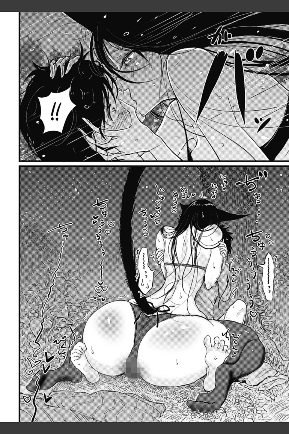 その指先でころがして