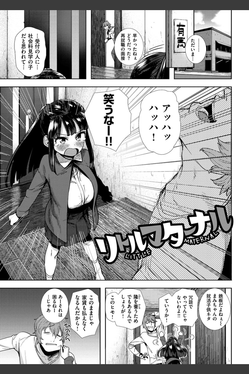 好きです…かなり。