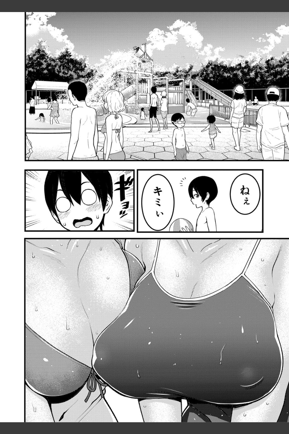 超おね×パコパコパコ