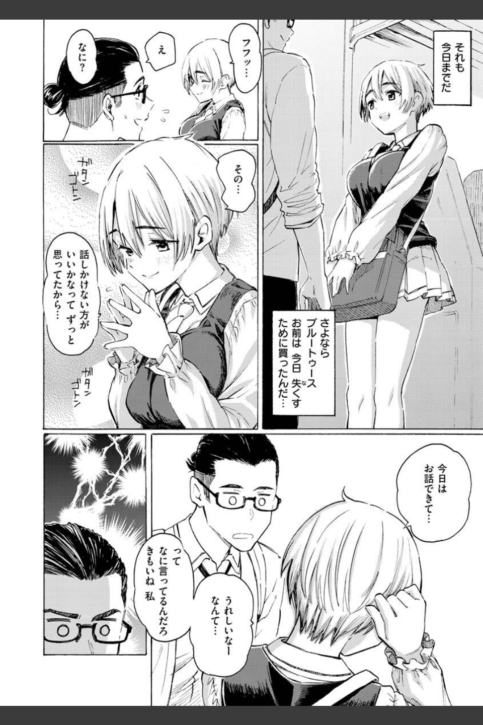 花 flowers