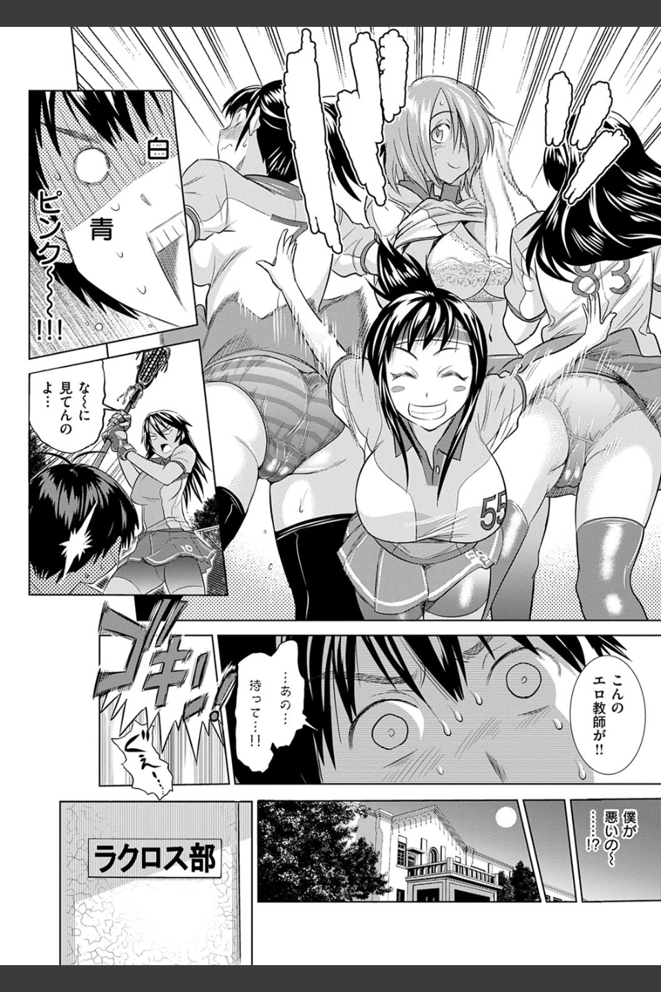 じょしラク！新装版
