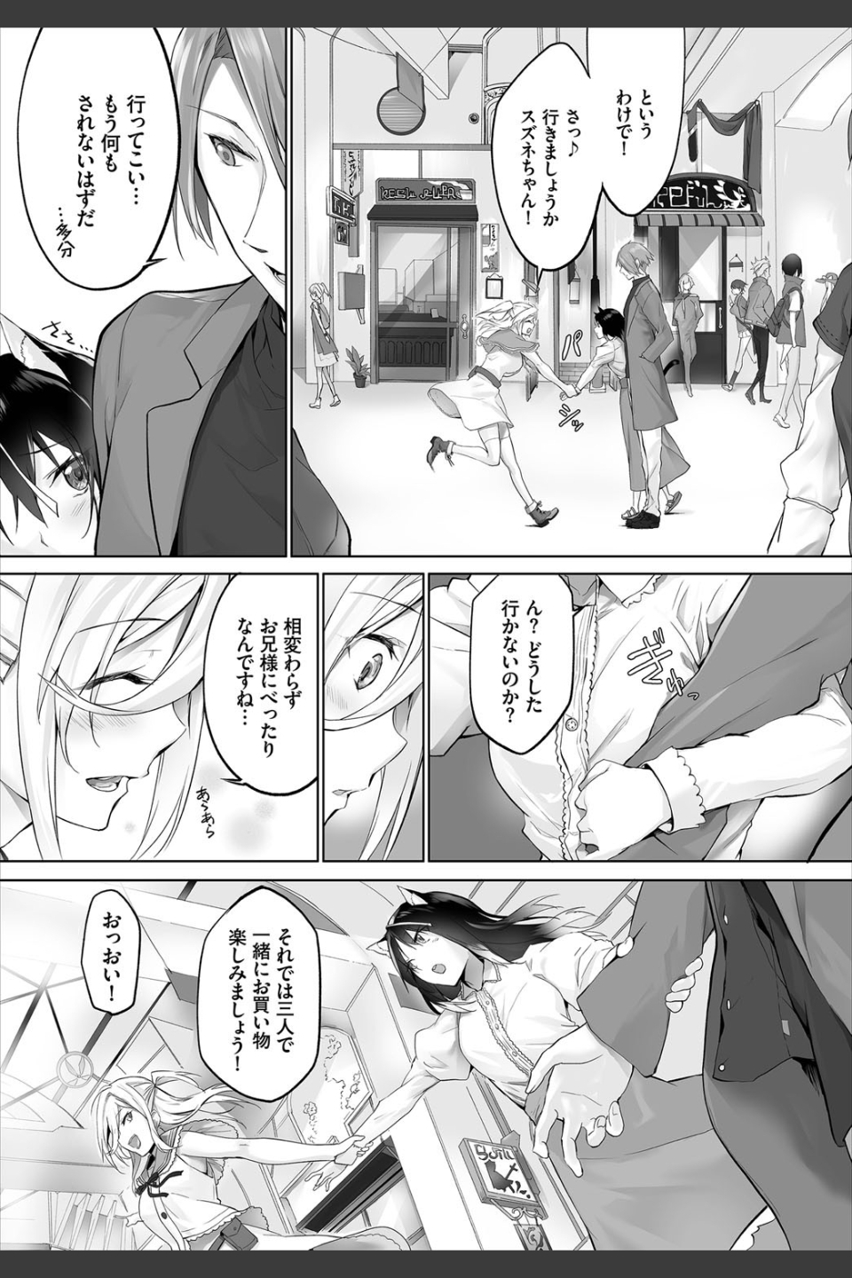 ダスコミ vol.9