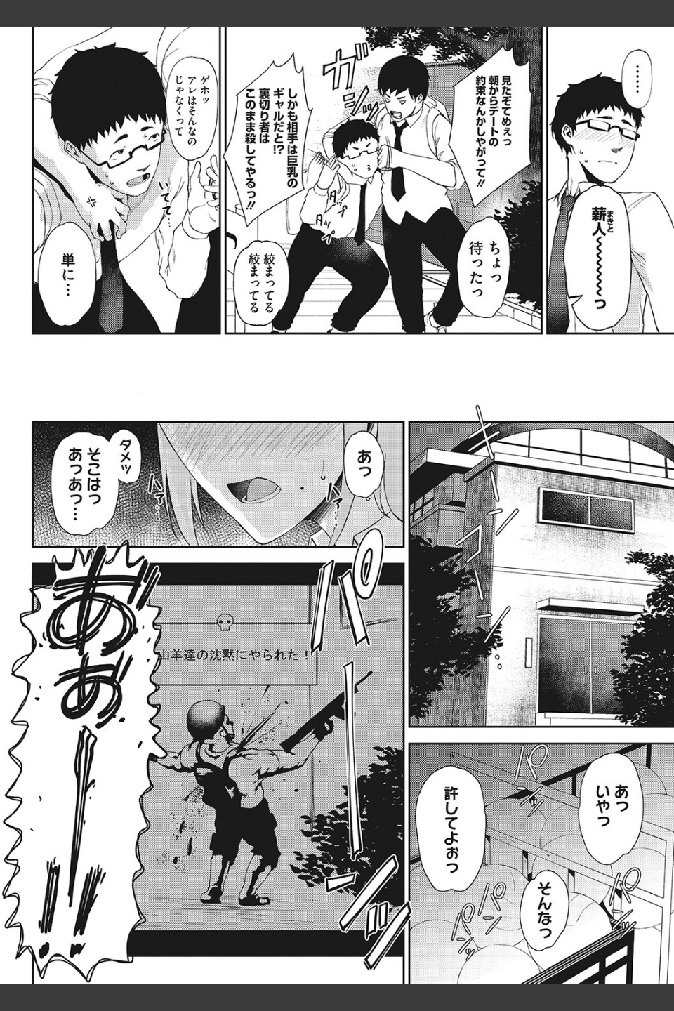 潤愛