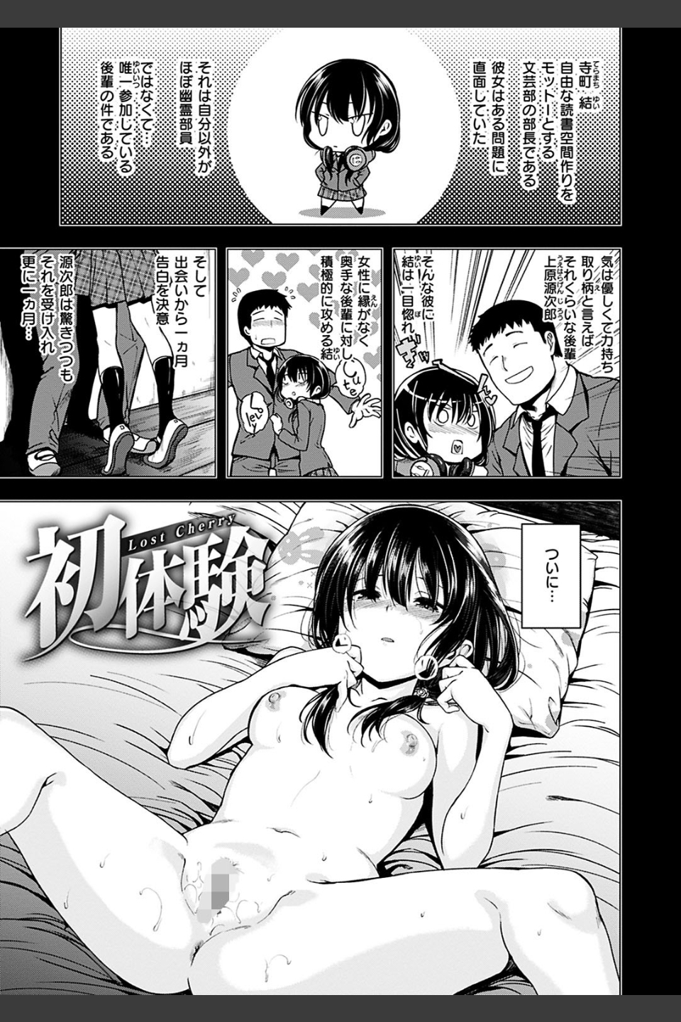 君に抱かれたい