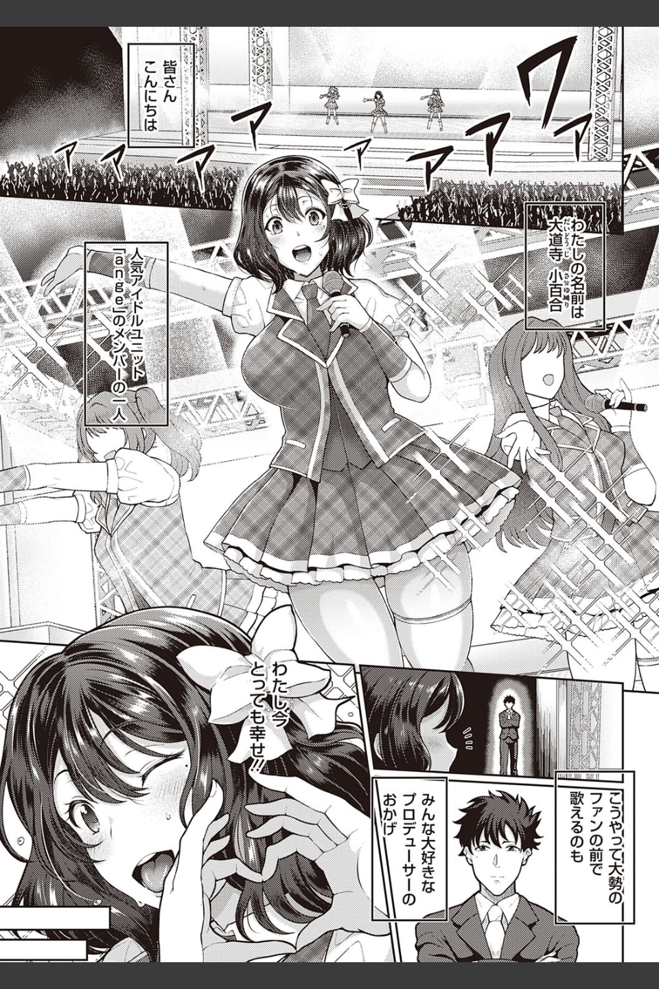 熟メス♀
