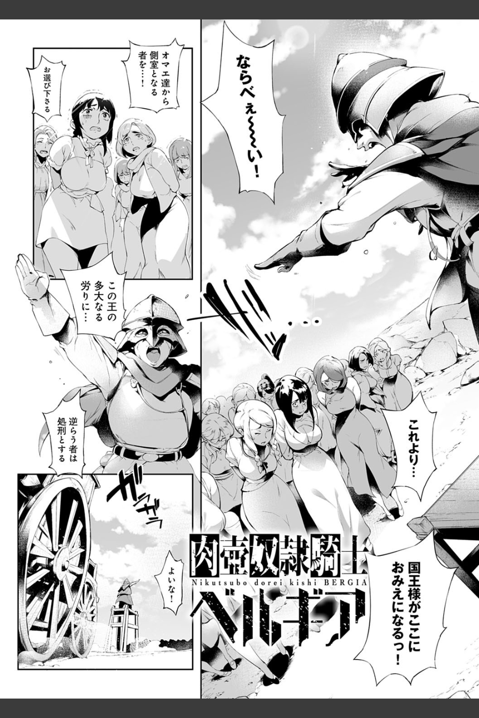 とろかせおるがずむ