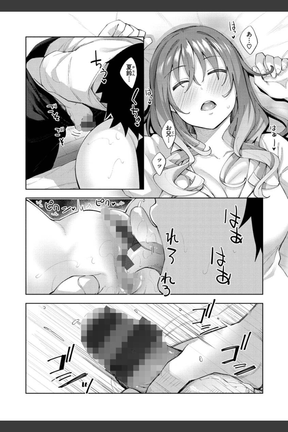 あいぞめ