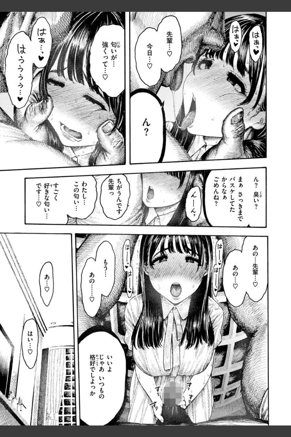 熱帯夜