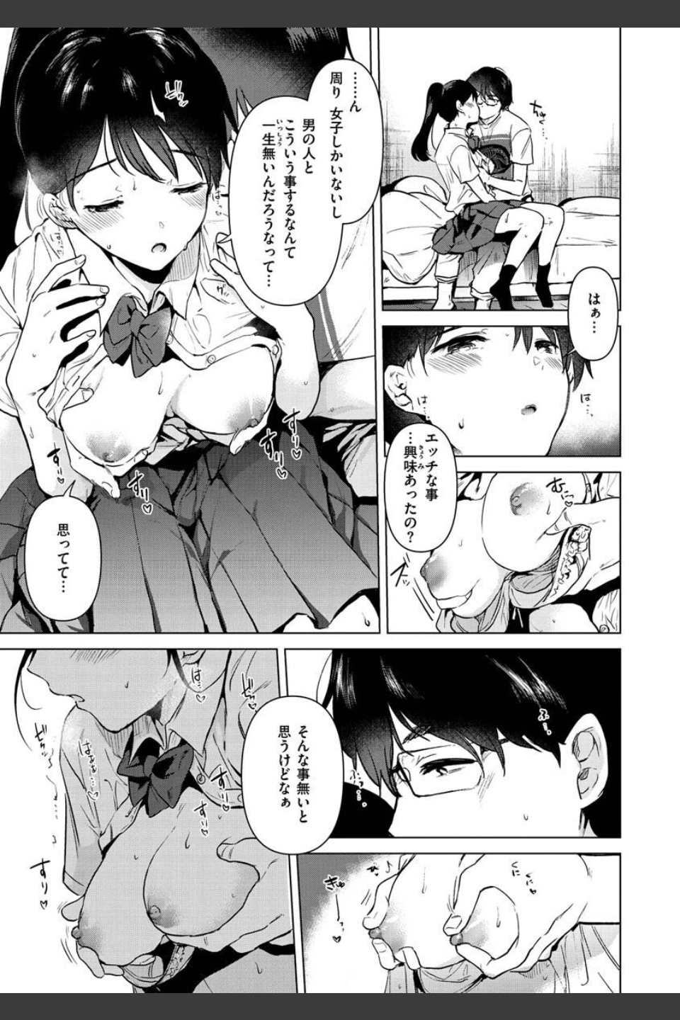 籠もり日和