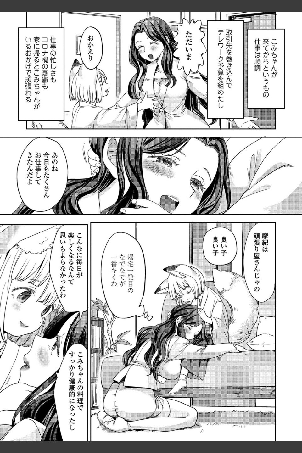 まきこみ