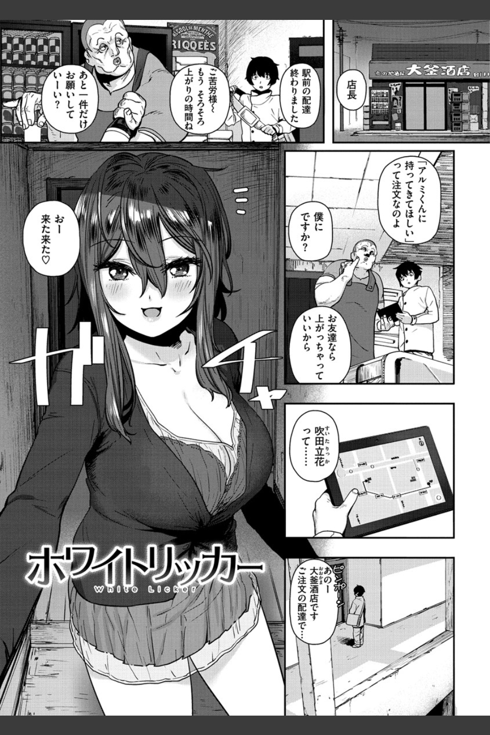 好きです…かなり。