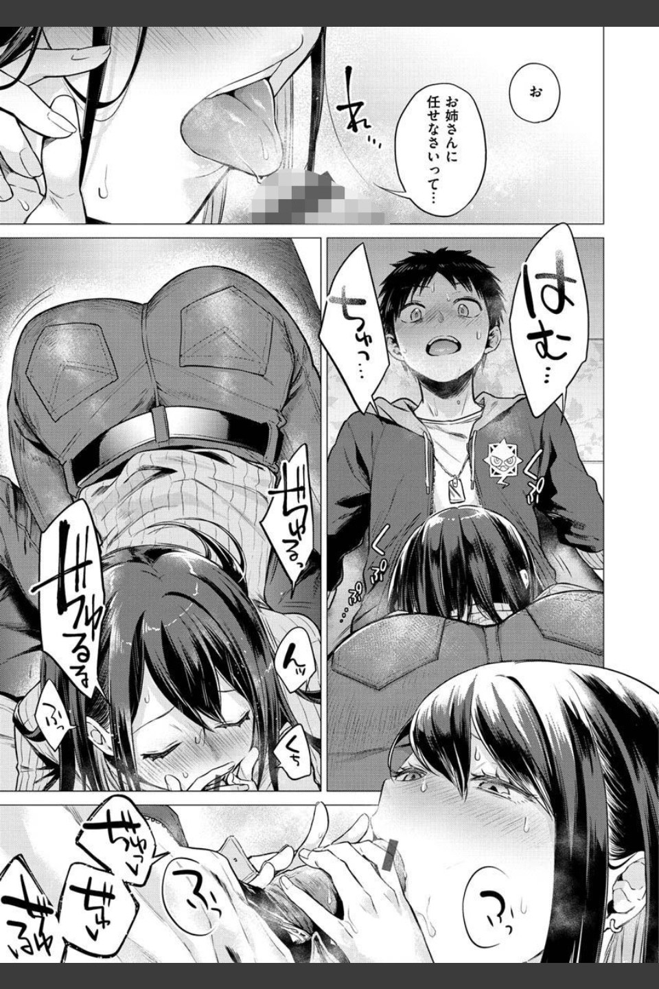 ななまん