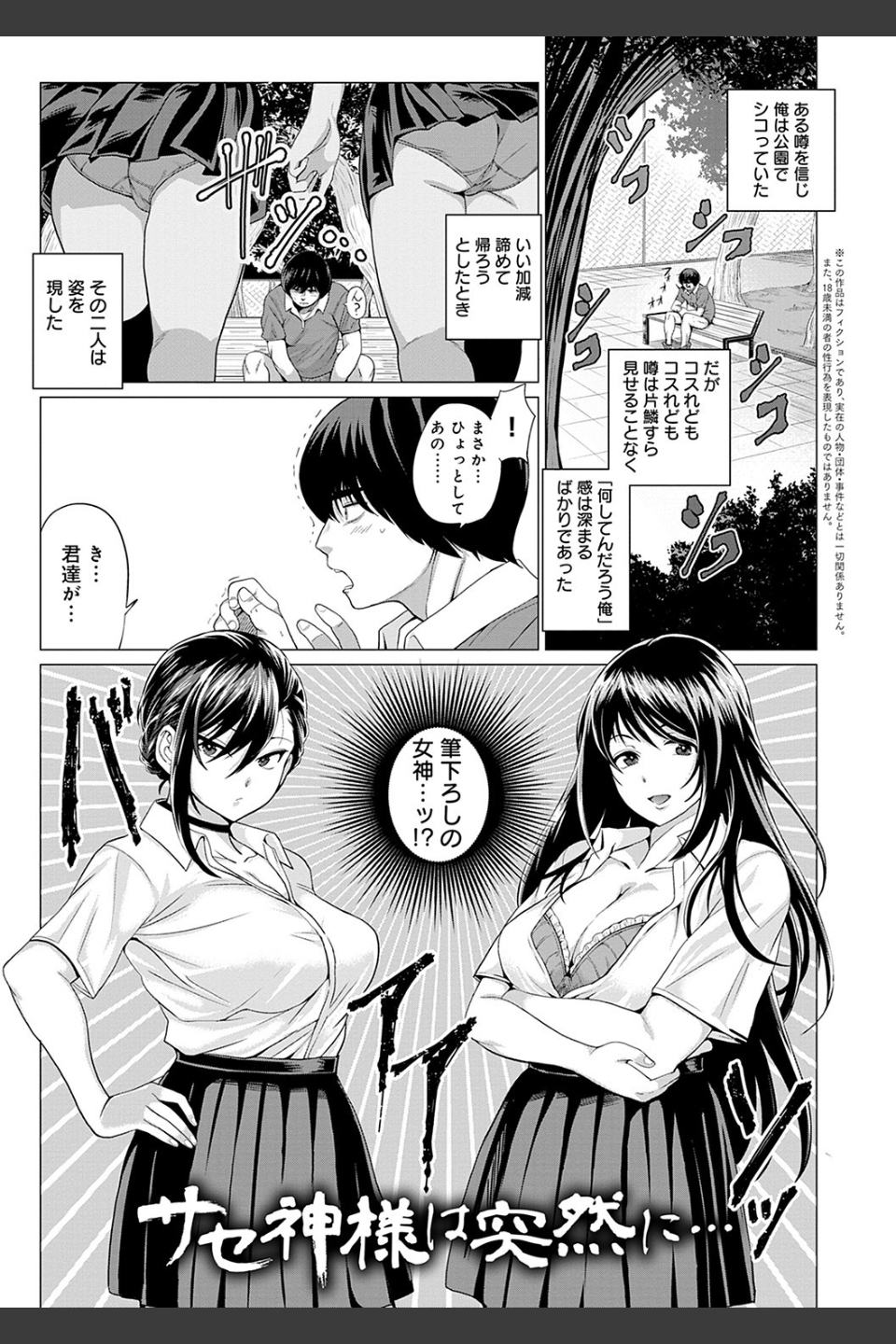 好きにしやがれ 【デジタル特装版】