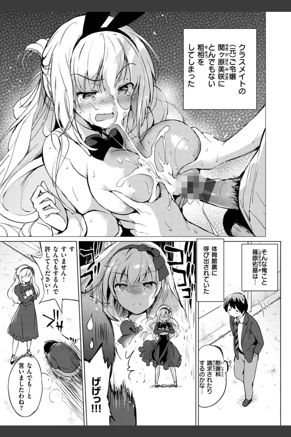 にじいろパフューム
